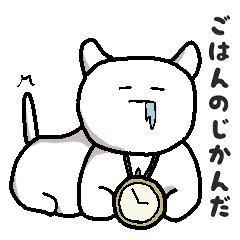LINEスタンプ ゆるゆるねこ日和 - ゆるくてかわいい猫のLINEスタンプ